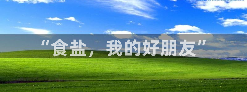 威九国际第一页