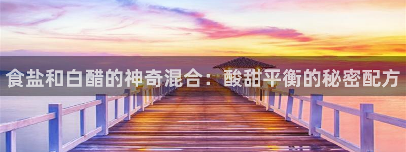 威九国际最受欢迎的功能