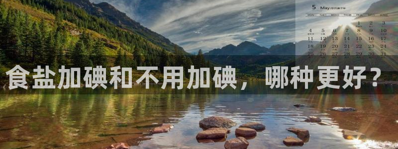 威九国际免费ppt网址