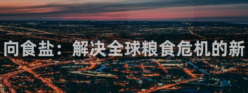 威九国际网站游戏