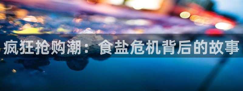 威九国际APP大全