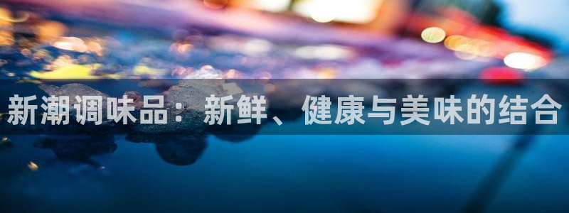 威九国际78mB官网版