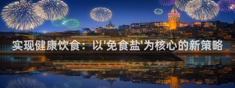 威九国际Sxsx