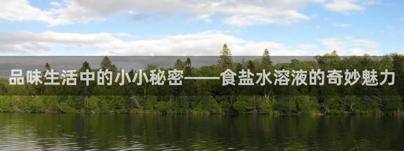 威九国际空降视频